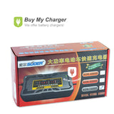 Load image into Gallery viewer, 72 Volt 6A/9A Smart Electric Bike Car Battery Charger SON-7280D